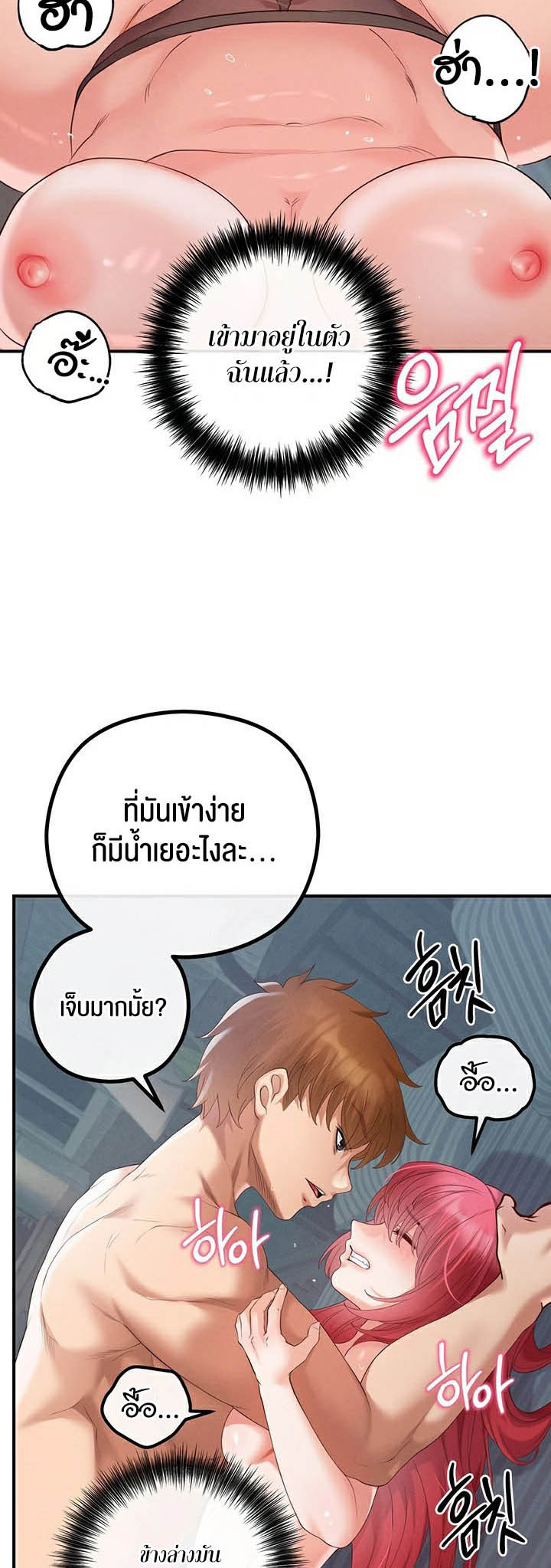 Doujin-Lc- อ่าน โดจิน มังฮวา เกาหลี ญี่ปุ่น จีน แปลไทย Revenge With Harem ตอนที่ 1 2 3 4 5 6 7 8 9 10 11 12 13 14 ฟรี ไม่มีโฆษณา อ่าน โดจิน Manhwa เกาหลี ญี่ปุ่น จีน เรามีครบ คัดมาให้เน้นๆ โดจิน 18+ รับประกันความฟินโดย  Doujin Lc